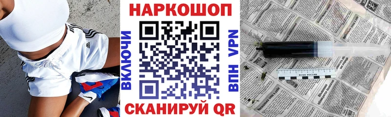 Где купить наркоту Лаишево Бошки Шишки Alpha-PVP АМФЕТАМИН Меф ГАШИШ