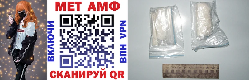 АМФЕТАМИН Premium купить закладку Лаишево