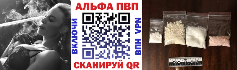 Alfa_PVP крисы CK Лаишево