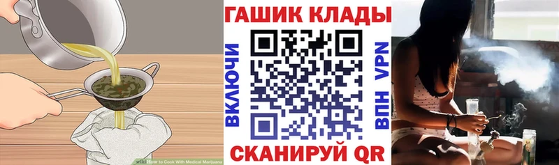 Печенье с ТГК конопля Лаишево