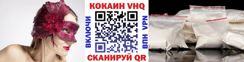 COCAIN Колумбийский  Лаишево 