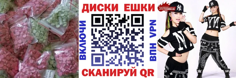 ЭКСТАЗИ таблы кракен ссылки Лаишево