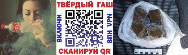 ГАШ hashish  продажа наркотиков  Лаишево 