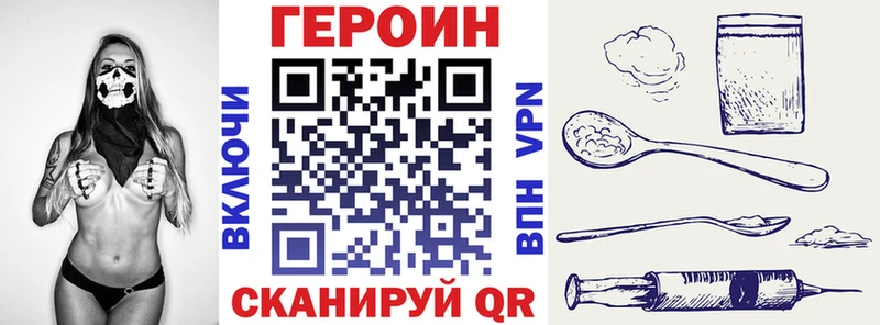 hydra   Лаишево  Героин герыч 