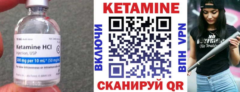 КЕТАМИН VHQ  Лаишево 