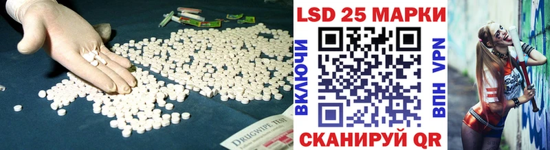 наркота  Лаишево  LSD-25 экстази ecstasy 
