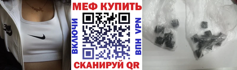 МЕФ мяу мяу  darknet Telegram  Лаишево 
