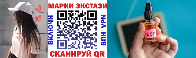 kraken как зайти  Лаишево  Наркотические марки 1,8мг 