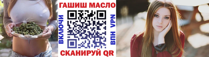 mega как зайти  как найти   Лаишево  Дистиллят ТГК THC oil 