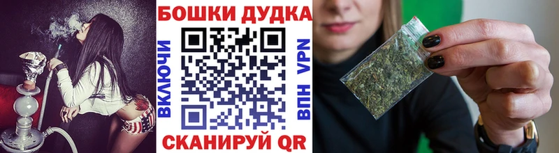 МАРИХУАНА AK-47  купить наркотики цена  блэк спрут   Лаишево 